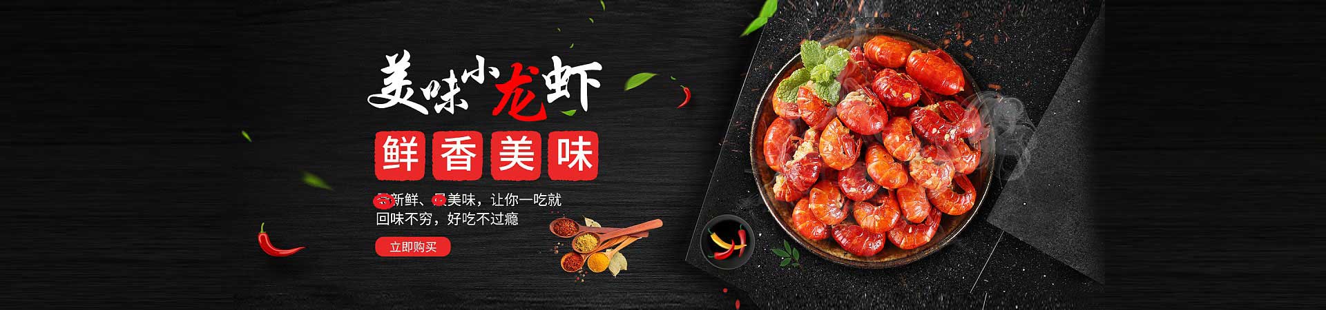 龙山铁板烤鸭肠